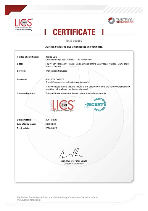 certificate-janus_2014_web