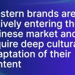 Promo Image - News - The China Vector